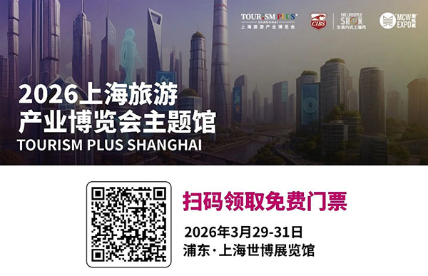 旅游产业简报 | 复星旅文发布超级度假村、度假区、文旅Mall核心产品线;祥源通航与海昌海洋公园打造“空中+海洋”新生态... 旅游产业简报 | 复星旅文发布超级度假村、度假区、文旅Mall核心产品线;祥源通航与海昌海洋公园打造“空中+海洋”新生态...