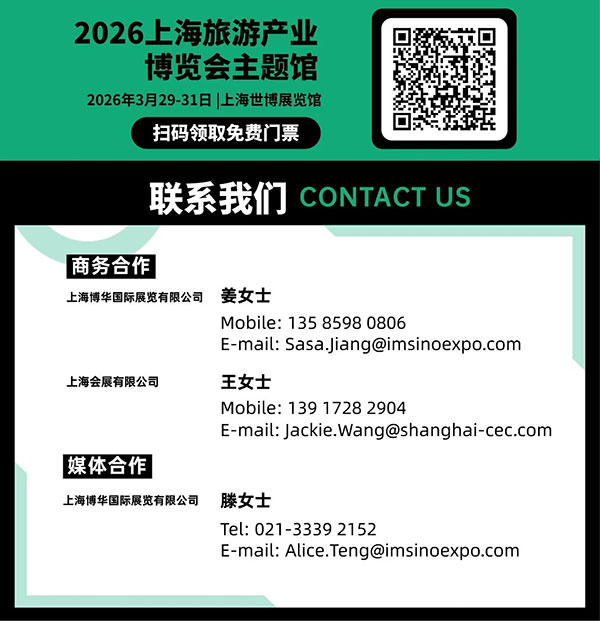 独属于中国的“仙侠”IP,如何赋能景区 独属于中国的“仙侠”IP,如何赋能景区