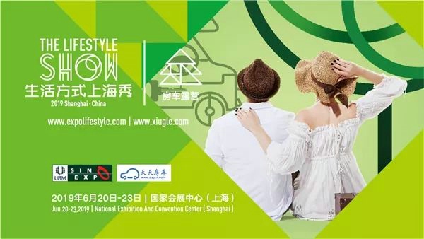 跨界營(yíng)銷：第二屆上海國(guó)際房車露營(yíng)展休閑實(shí)現(xiàn)多產(chǎn)業(yè)覆蓋