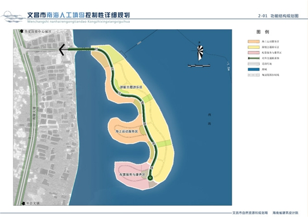 海南又一人工岛亮相！387亩文昌南海人工岛 建游艇旅游消费中心