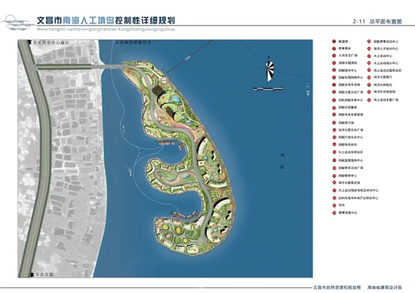 海南又一人工岛亮相！387亩文昌南海人工岛 建游艇旅游消费中心