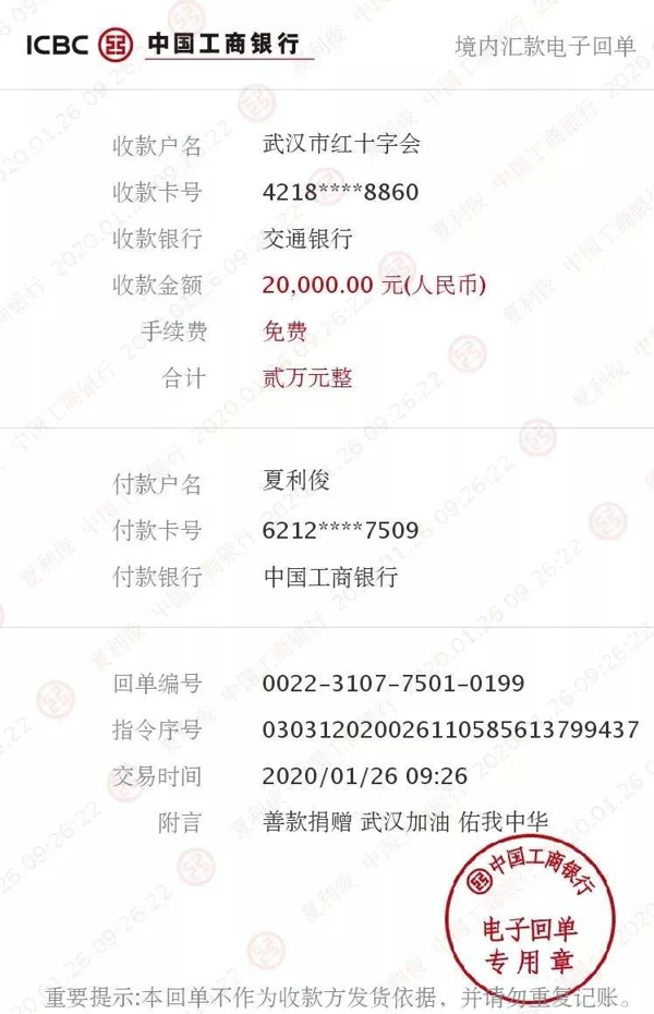 祈愿安康 上海路亞展展商抗疫進(jìn)行時(shí)！