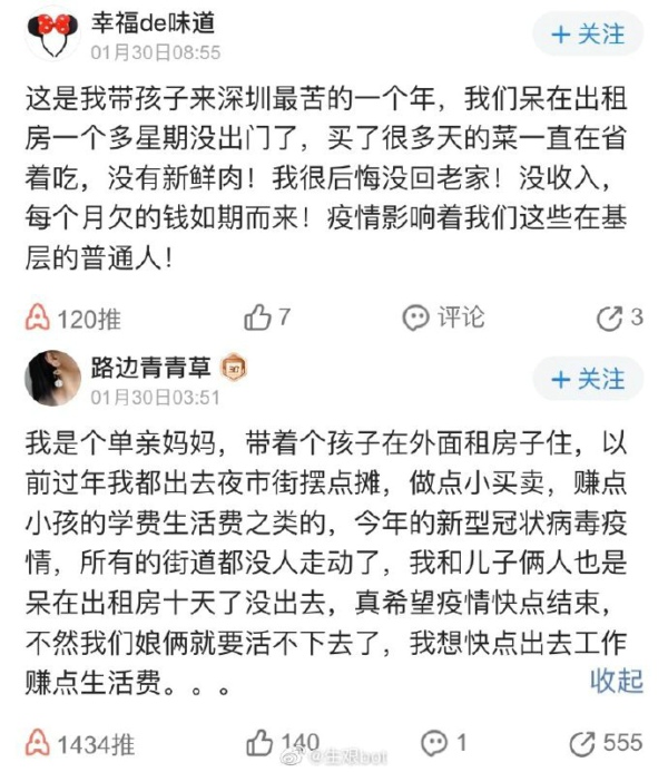 关键时刻 中央出台了一份很不寻常的指导意见！