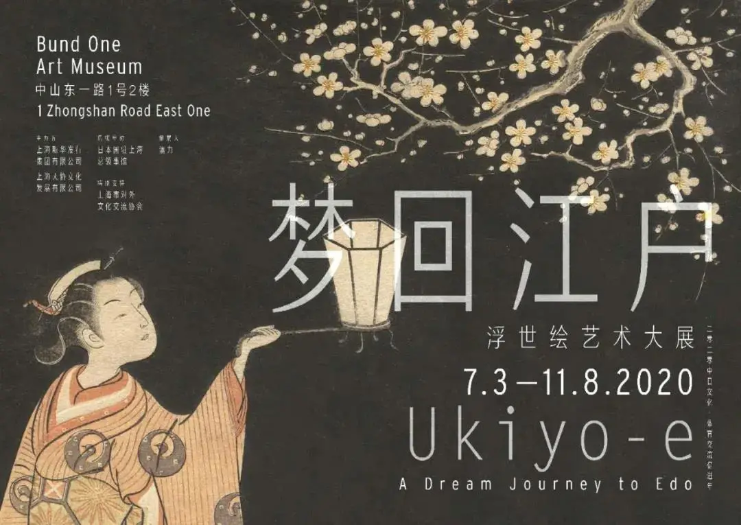 下半年沪上展览大盘点,来咯! 下半年沪上展览大盘点,来咯!
