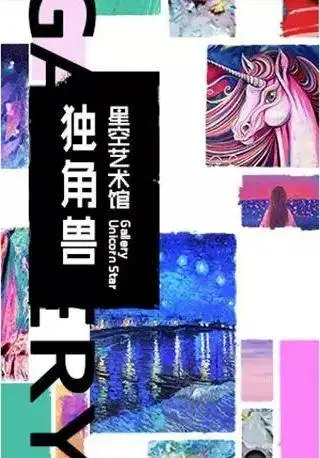 下半年沪上展览大盘点,来咯! 下半年沪上展览大盘点,来咯!