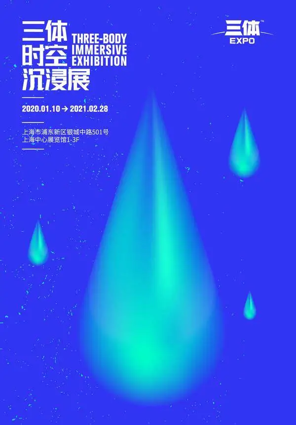 下半年沪上展览大盘点,来咯! 下半年沪上展览大盘点,来咯!
