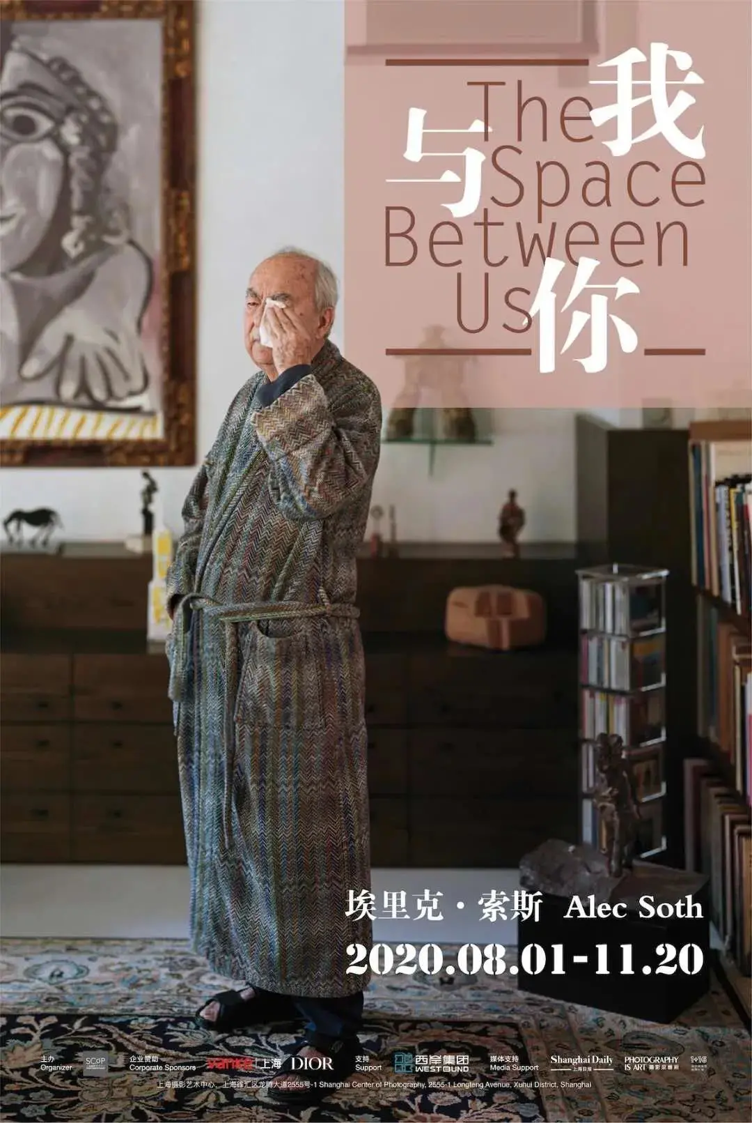 下半年沪上展览大盘点,来咯! 下半年沪上展览大盘点,来咯!