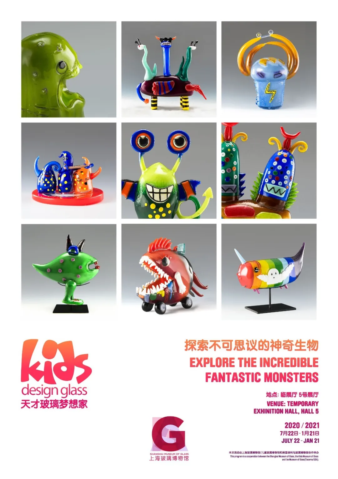 下半年沪上展览大盘点,来咯! 下半年沪上展览大盘点,来咯!