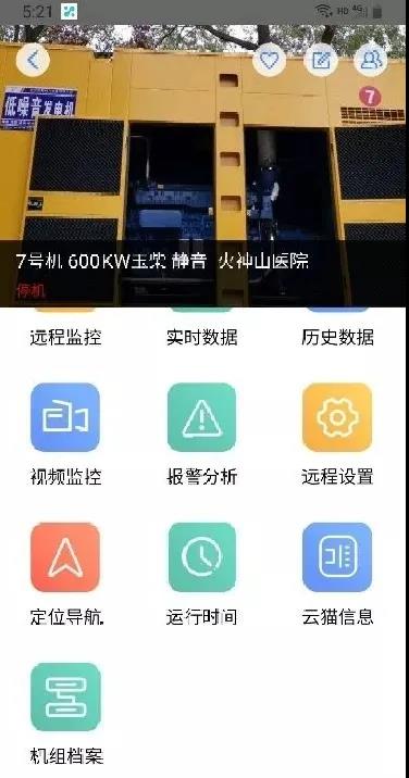 云覽船艇 | 你知道“最強(qiáng)大腦”是什么樣的嗎？