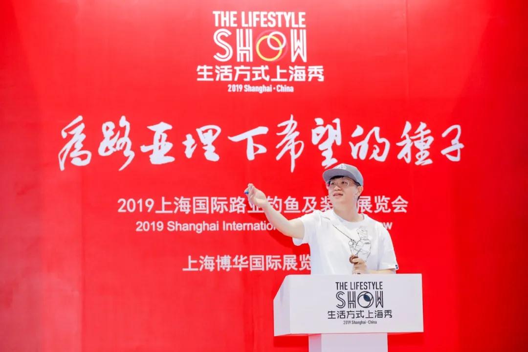 謝謝你283天的等待， 上海國際路亞展2021強(qiáng)勢回歸！