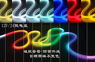 改装游艇LED防水灯条、雾状均匀发光、低压轮廓造型柔性灯带
