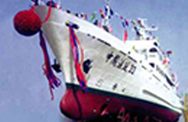 中国船舶1000吨级渔政船