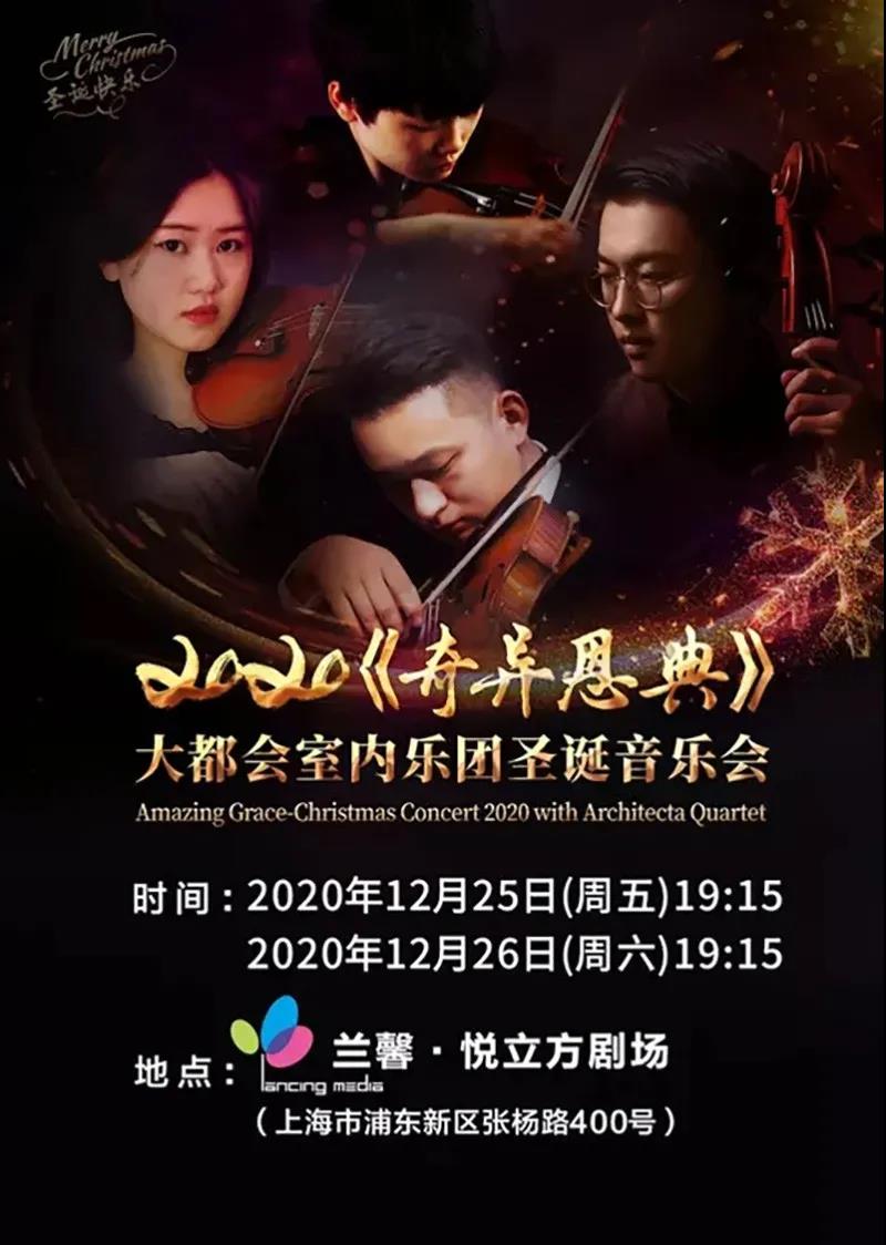 這個圣誕，讓我們玩點(diǎn)不一樣的！