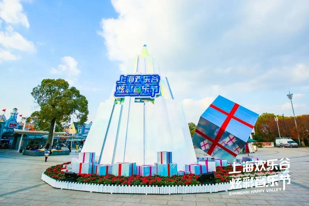 ?魔幻2020終于進(jìn)入倒計(jì)時(shí)，你想去哪里倒數(shù)54321？