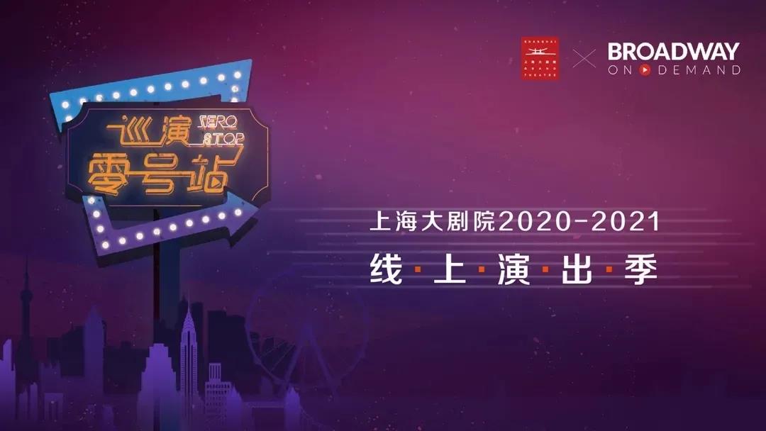 ?魔幻2020終于進(jìn)入倒計(jì)時(shí)，你想去哪里倒數(shù)54321？