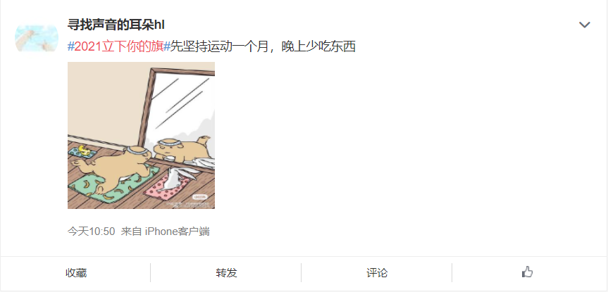 又到了一年一度立旗的時(shí)候了！