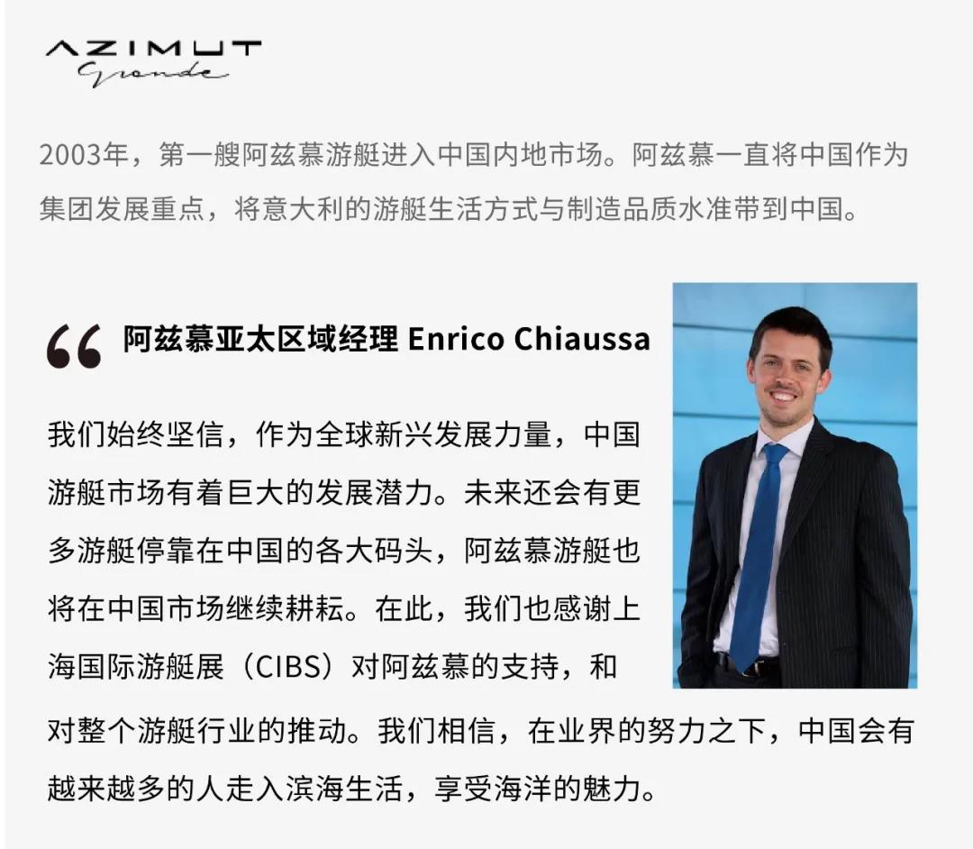 CIBS25周年倒計時80天 | 同心同德 攜手共贏