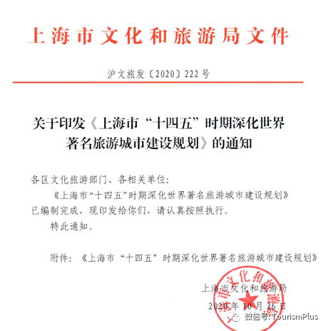 @旅業(yè)人：3月來看旅游產業(yè)的現在和未來