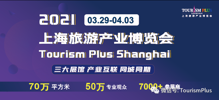 @旅業(yè)人：3月來看旅游產(chǎn)業(yè)的現(xiàn)在和未來