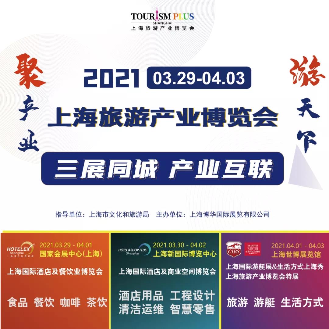 國家衛(wèi)健委：全國疫情總體風(fēng)險(xiǎn)可控，2021國內(nèi)旅游將迎來V型反彈強(qiáng)勢增長