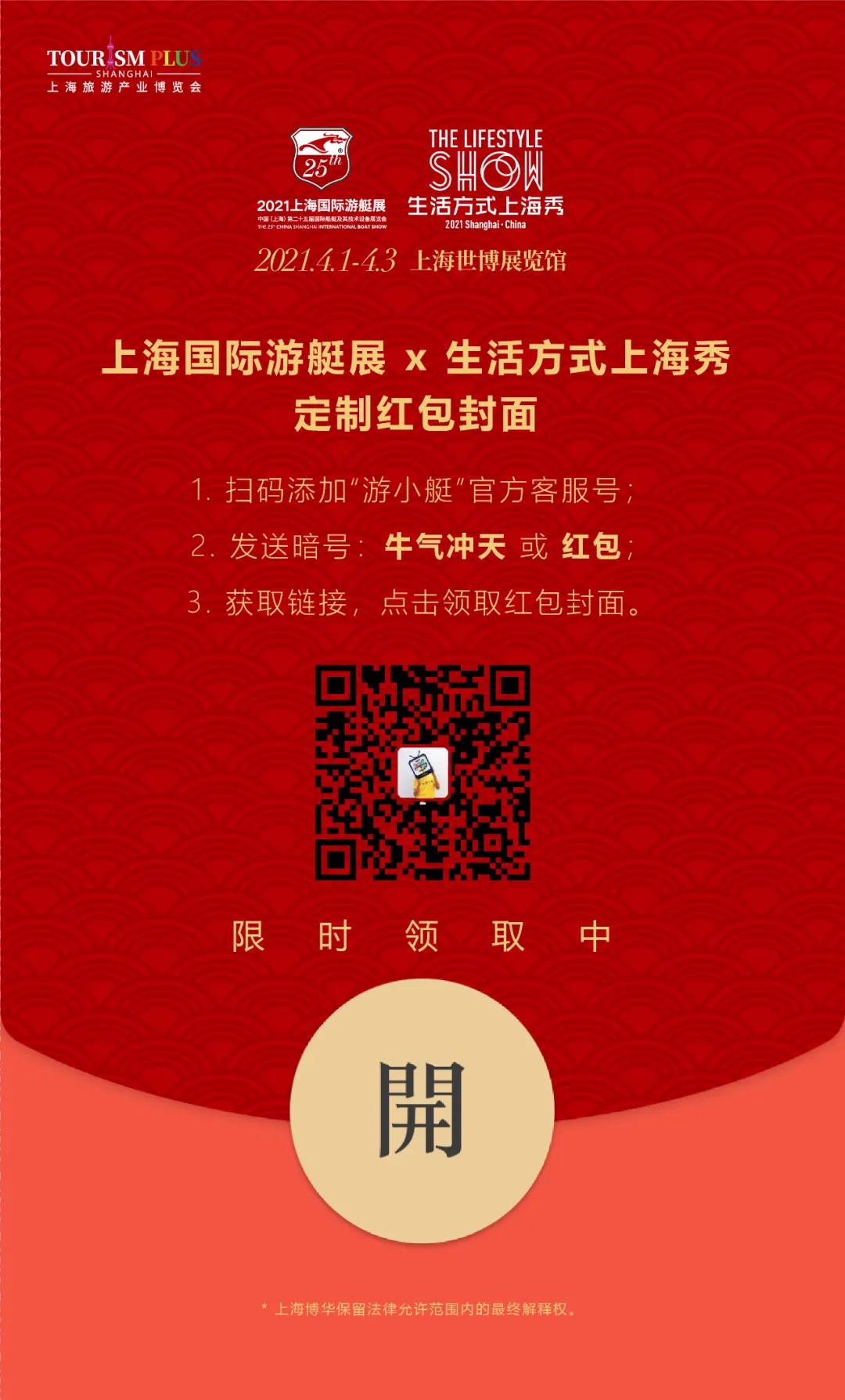 微信紅包限時領(lǐng) || 想讓愛情保鮮升溫？帶TA去登山吧！