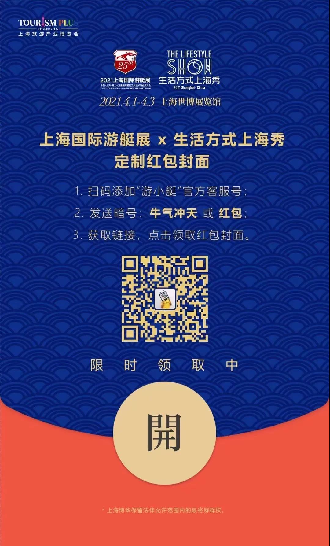 文末有福利 | 不亞于春晚的豪華陣容，我們?yōu)槟憬視裕?title=