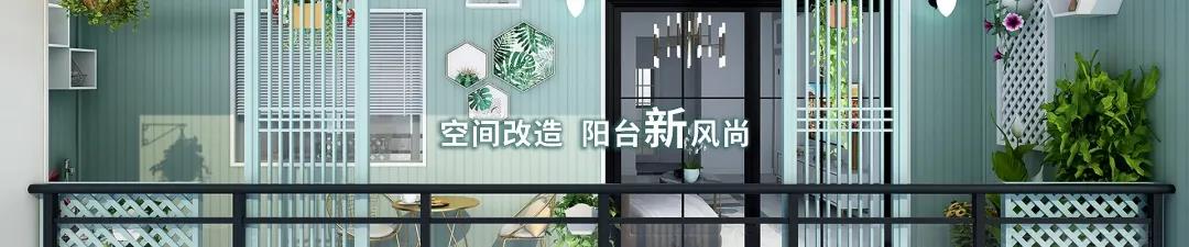 你家的“黃金寶地”，被浪費(fèi)了嗎？