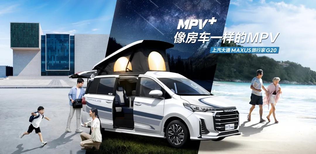 量身打造屬于你的移動城堡