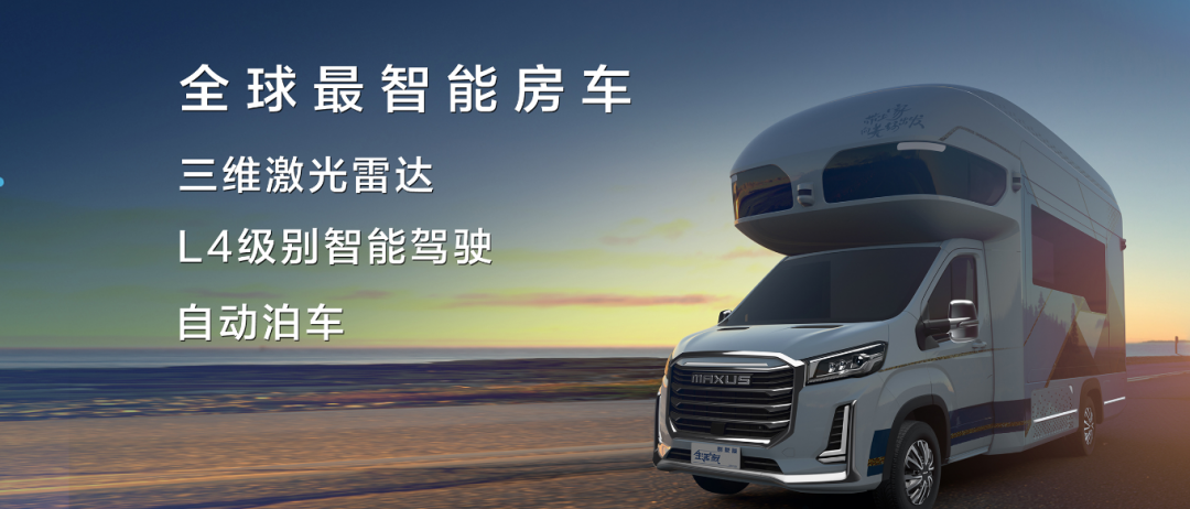 量身打造屬于你的移動城堡