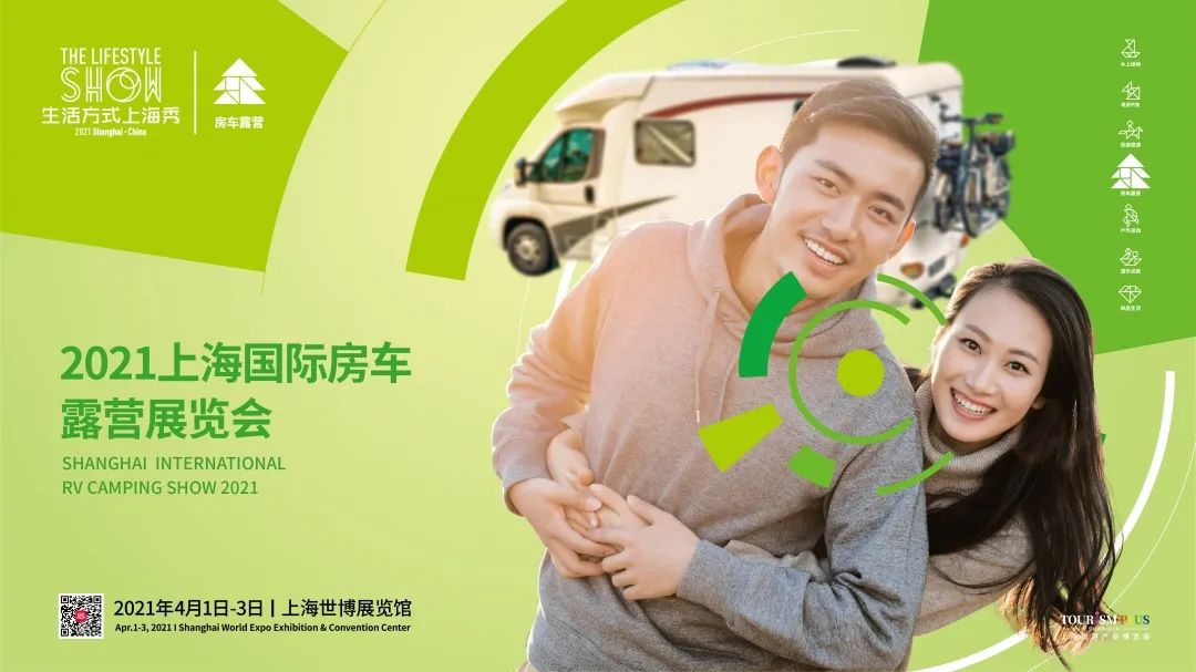 量身打造屬于你的移動城堡