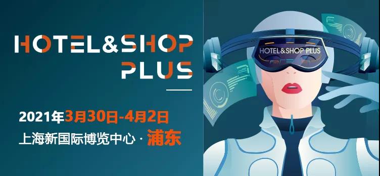 蓝天之下 皆为旅游——首届上海旅博会引领产业共融