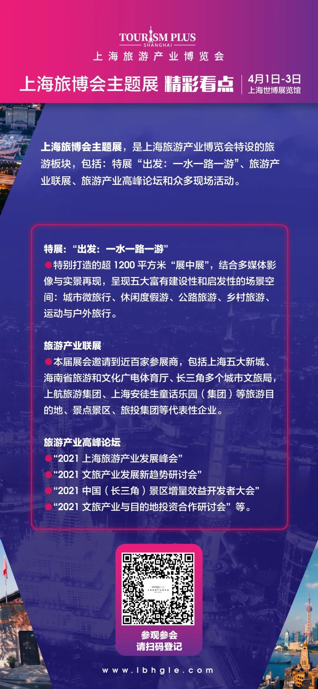 CIBS25周年倒計(jì)時(shí)10天 | 以自主創(chuàng)新為劍 鑄民族品牌之魂 CIBS25周年倒計(jì)時(shí)10天 | 以自主創(chuàng)新為劍 鑄民族品牌之魂