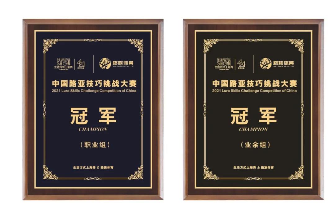 你拋投練了嗎？賽場見 | 贏，或回家
