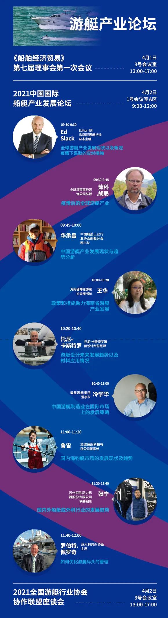 600+品牌齊亮相、100+體驗(yàn)活動(dòng) || CIBS及生活方式上海秀，助力產(chǎn)業(yè)全新升級(jí)