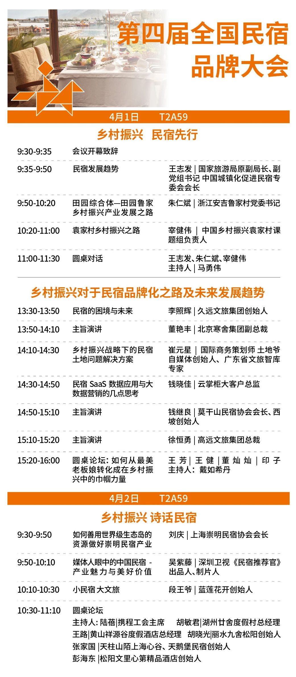 600+品牌齊亮相、100+體驗(yàn)活動(dòng) || CIBS及生活方式上海秀，助力產(chǎn)業(yè)全新升級(jí)