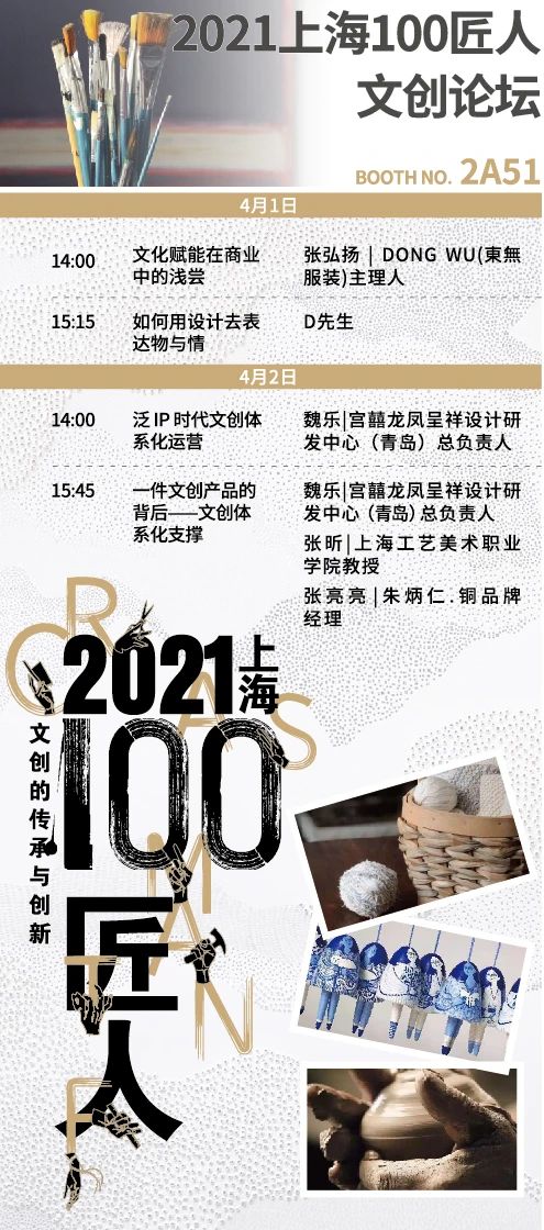 600+品牌齊亮相、100+體驗(yàn)活動(dòng) || CIBS及生活方式上海秀，助力產(chǎn)業(yè)全新升級(jí)
