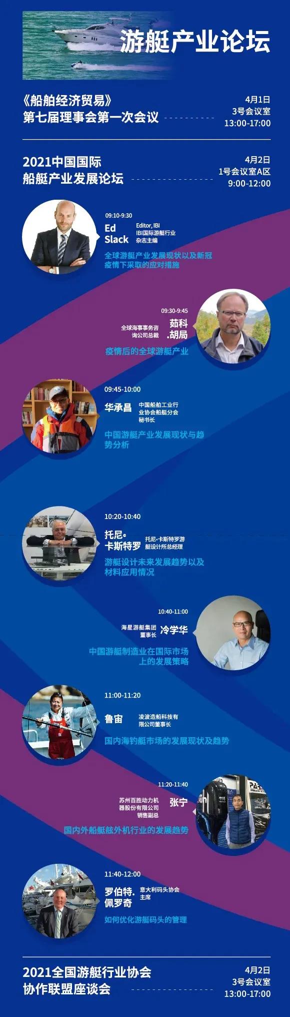 逛展攻略 | 倒計時3天！600+優(yōu)質(zhì)品牌、100+體驗活動，你想要看的都在這里！