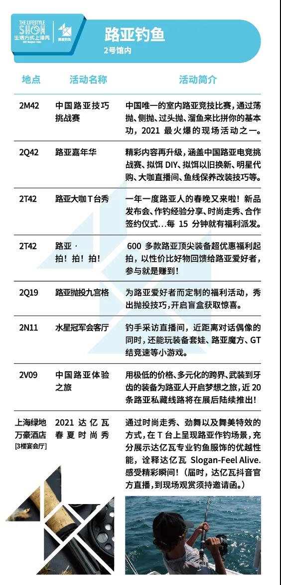 逛展攻略 | 倒計時3天！600+優(yōu)質(zhì)品牌、100+體驗活動，你想要看的都在這里！