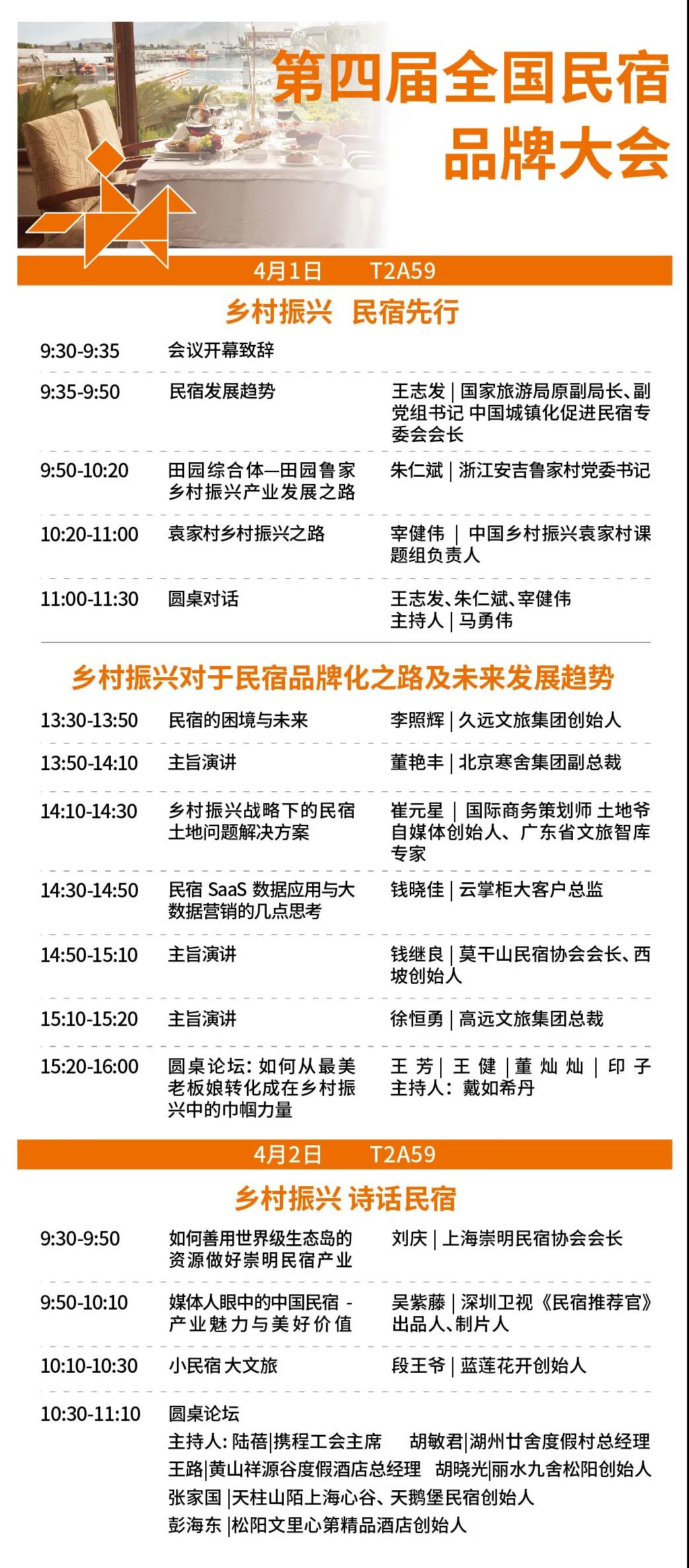 逛展攻略 | 倒計時3天！600+優(yōu)質(zhì)品牌、100+體驗活動，你想要看的都在這里！