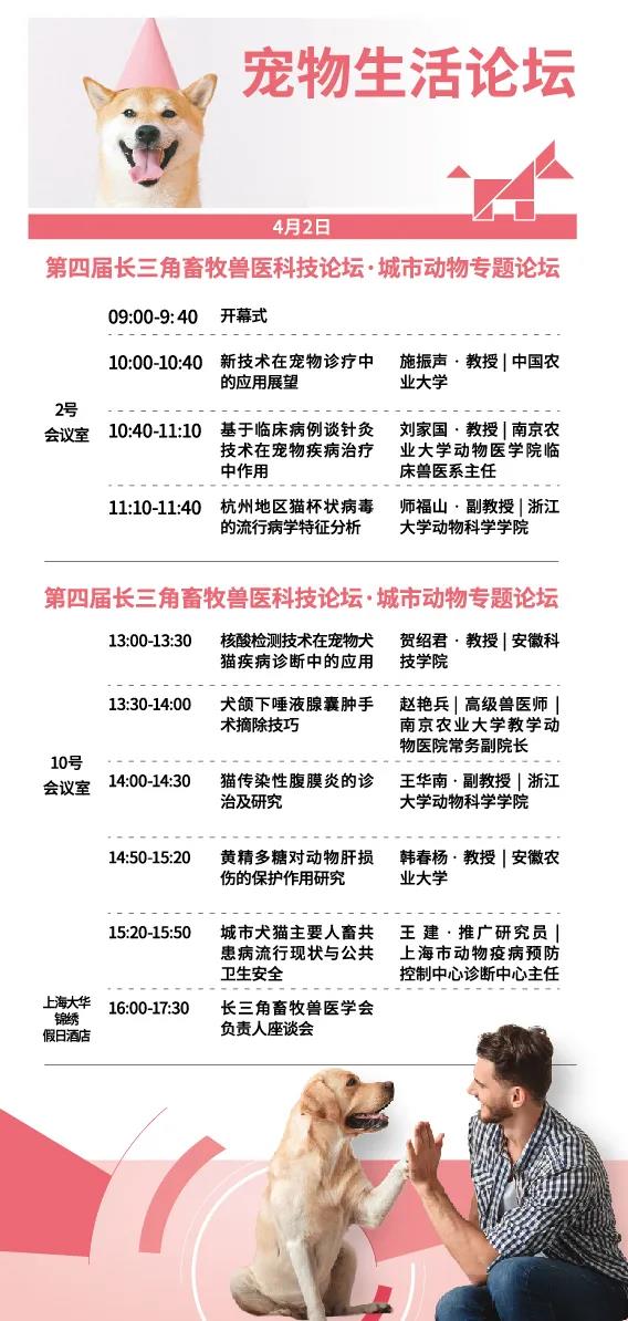 逛展攻略 | 倒計時3天！600+優(yōu)質(zhì)品牌、100+體驗活動，你想要看的都在這里！