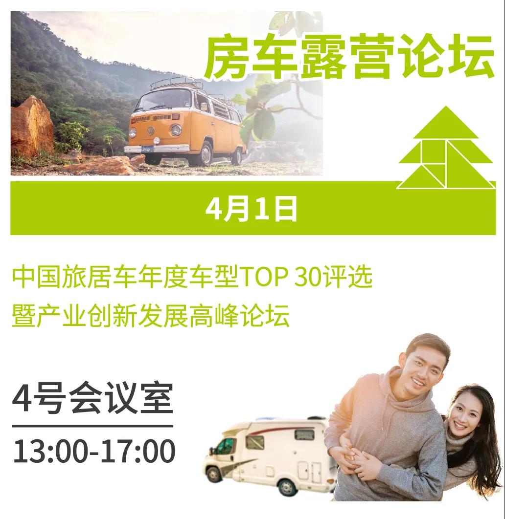 逛展攻略 | 倒計時3天！600+優(yōu)質(zhì)品牌、100+體驗活動，你想要看的都在這里！