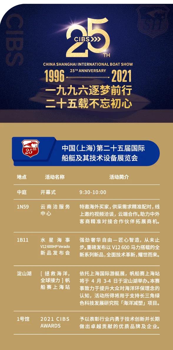 逛展攻略 | 倒計(jì)時(shí)3天！600+優(yōu)質(zhì)品牌、100+體驗(yàn)活動(dòng)，你想要看的都在這里！