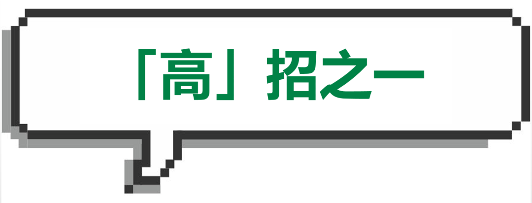 展商推薦 |「高」招助馳騁！漢高與你相約2021上海國際游艇展