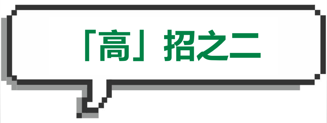 展商推薦 |「高」招助馳騁！漢高與你相約2021上海國際游艇展