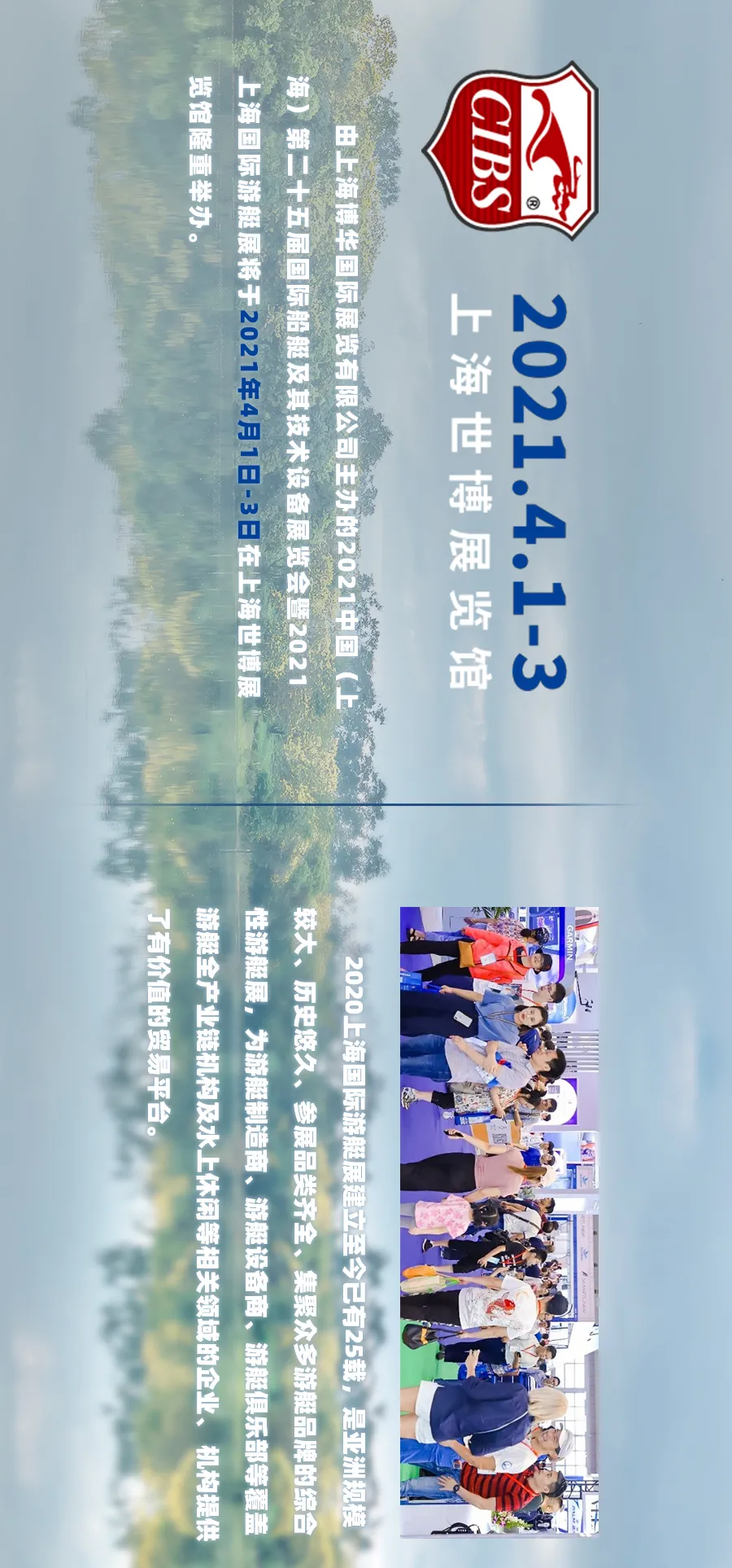 展商推薦 | 重磅新品發(fā)布，瀚海游艇誠(chéng)邀您啟程至2021上海國(guó)際游艇展