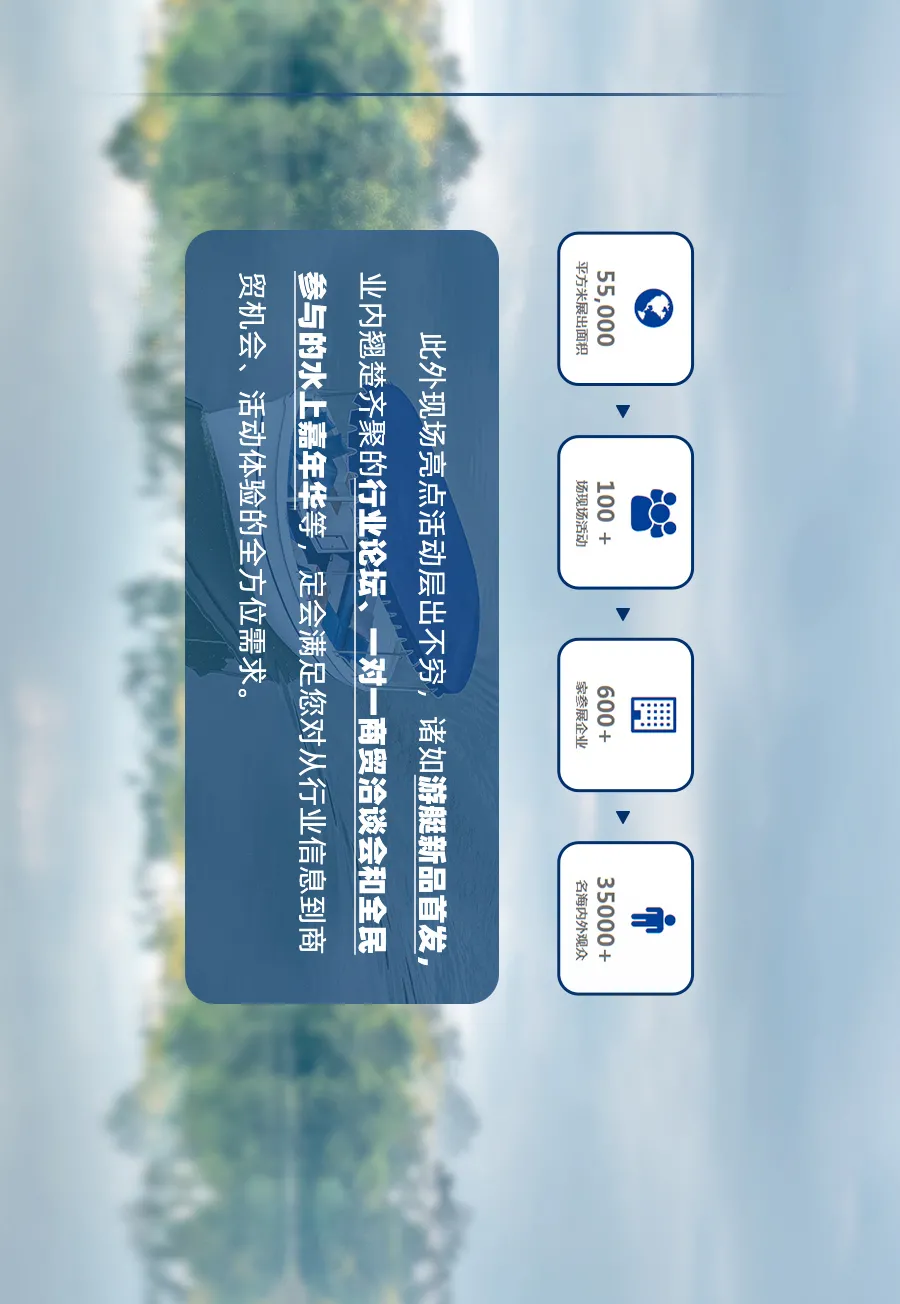 展商推薦 | 重磅新品發(fā)布，瀚海游艇誠(chéng)邀您啟程至2021上海國(guó)際游艇展