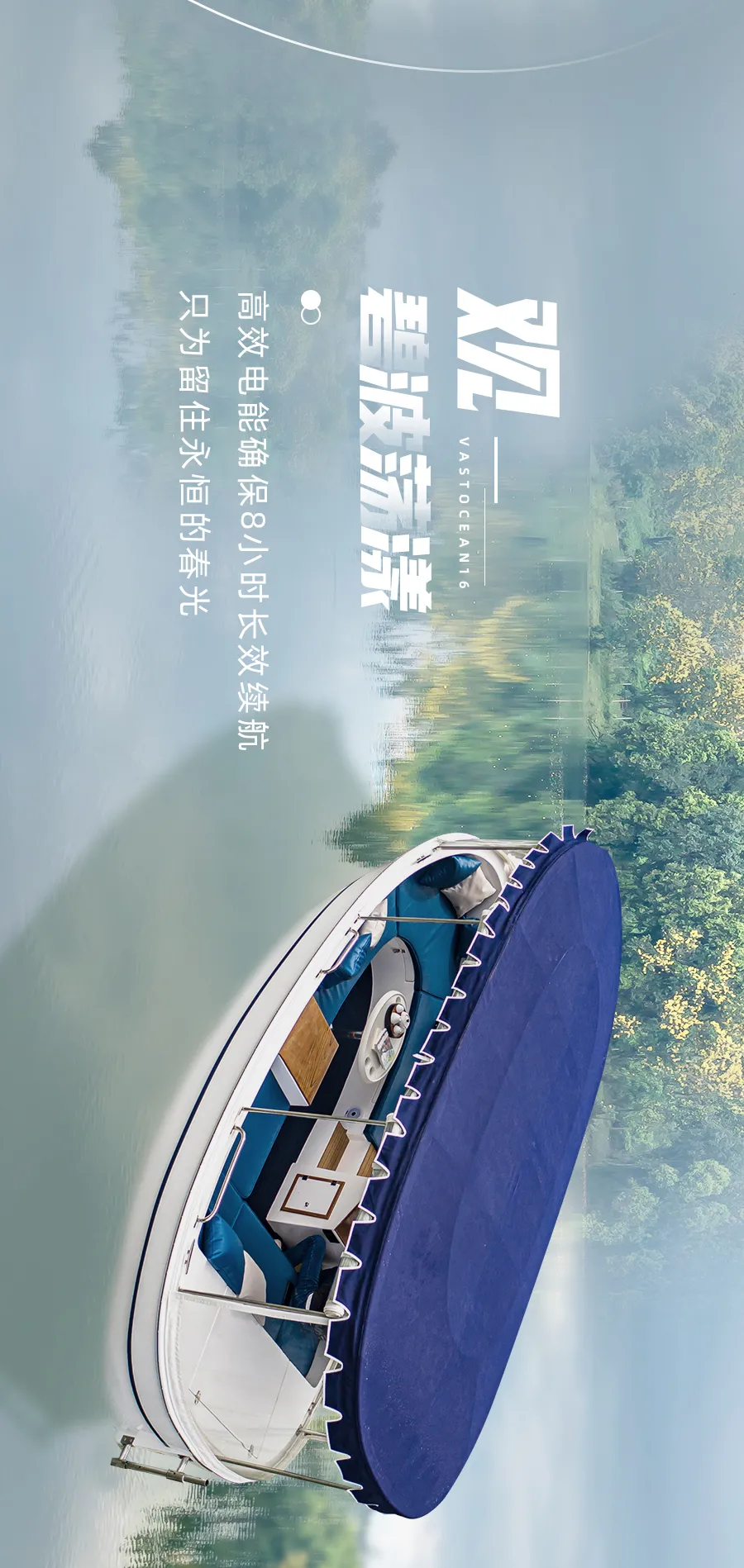 展商推薦 | 重磅新品發(fā)布，瀚海游艇誠(chéng)邀您啟程至2021上海國(guó)際游艇展