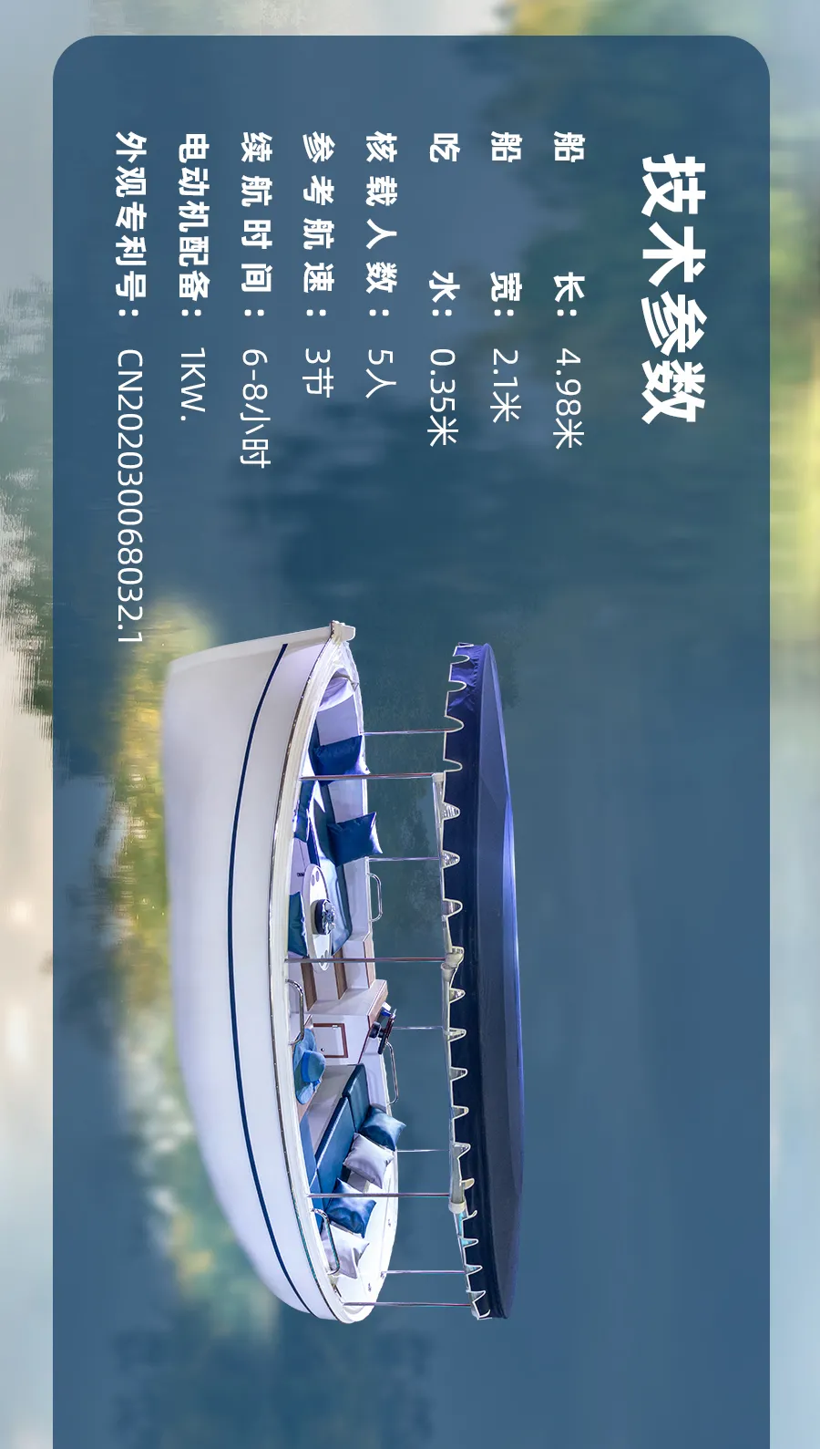 展商推薦 | 重磅新品發(fā)布，瀚海游艇誠(chéng)邀您啟程至2021上海國(guó)際游艇展