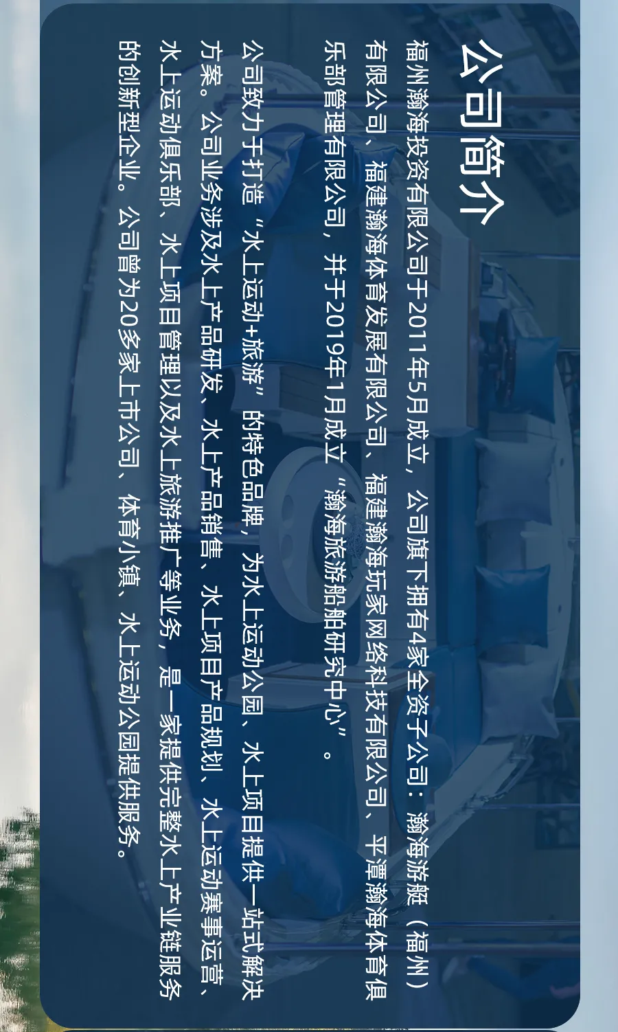 展商推薦 | 重磅新品發(fā)布，瀚海游艇誠(chéng)邀您啟程至2021上海國(guó)際游艇展