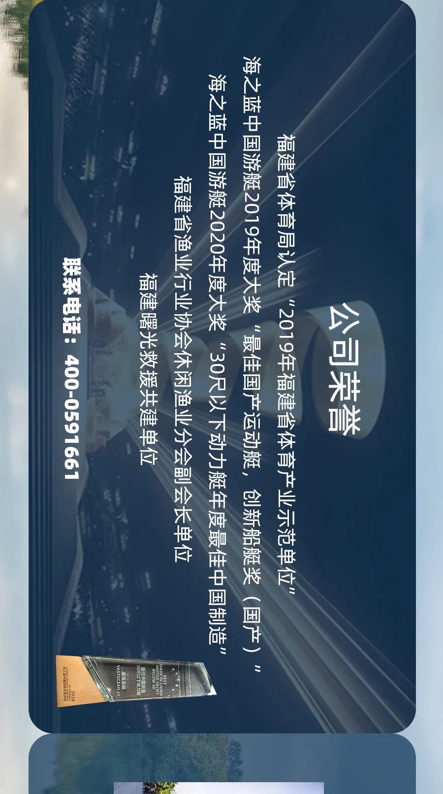 展商推薦 | 重磅新品發(fā)布，瀚海游艇誠(chéng)邀您啟程至2021上海國(guó)際游艇展